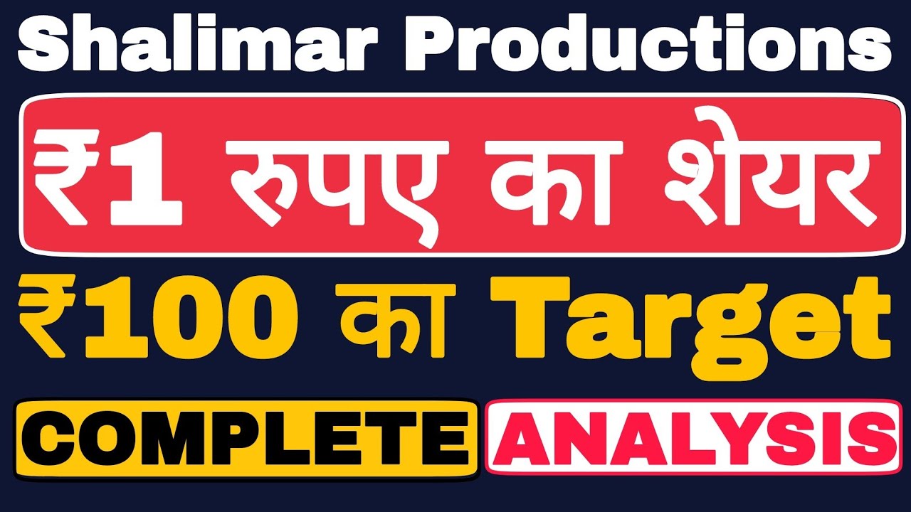 shalimar production share price target